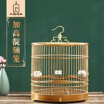  Birdcage bamboo handmade new 64 high indigo chin cage red shellfish yellow bird round cage full set of accessories embroidered eye boutique