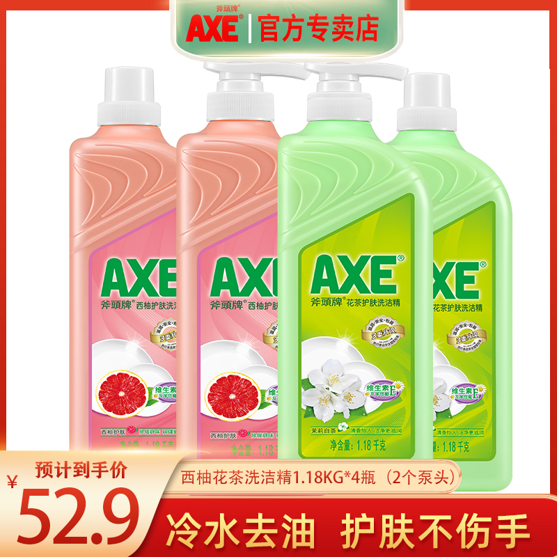 AEX Hatchet Flowers Tea Western Grapefruit Rind 1 18kg * 4 large barrel Family kitchen washed fruits and vegetables to oil and affordable