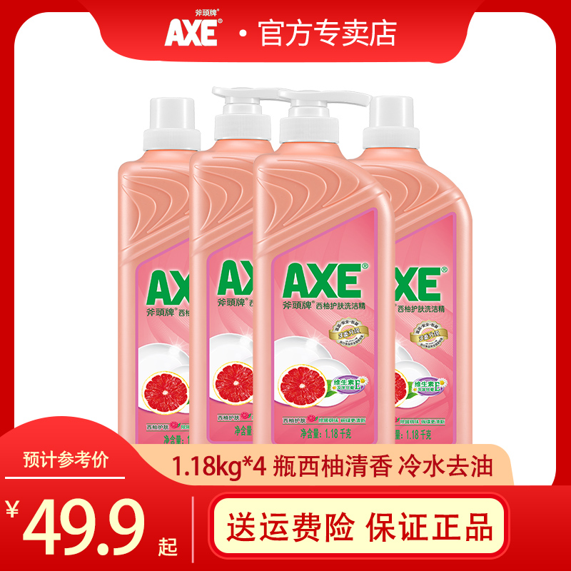 AXE Hatchet Card West Pomace E Skincare Shampoo 1 18kg * 4 bottles Home affordable Washed Fruits & Vegetables Detergent