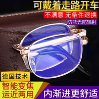 Золотая рама 100 градусов (рекомендуется 45-49 лет)