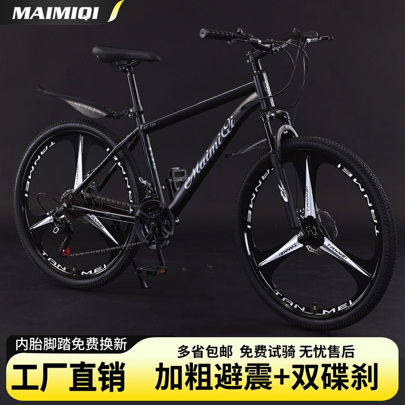 Jie'An Special Price Carbon Fiber Mountain Bike for Adults, Lightweight, Shock-Absorbing, Off-Road, Unisex Jie'An Special Price Carbon Fiber Mountain Bike for Adults, Lightweight, Shock-Absorbing, Off-Road, Unisex