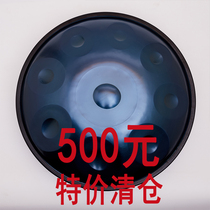 Hand disc drum handpan ethereal drum good Mr. Sun Honglei manufacturer straight hair support custom handmade instrument gold