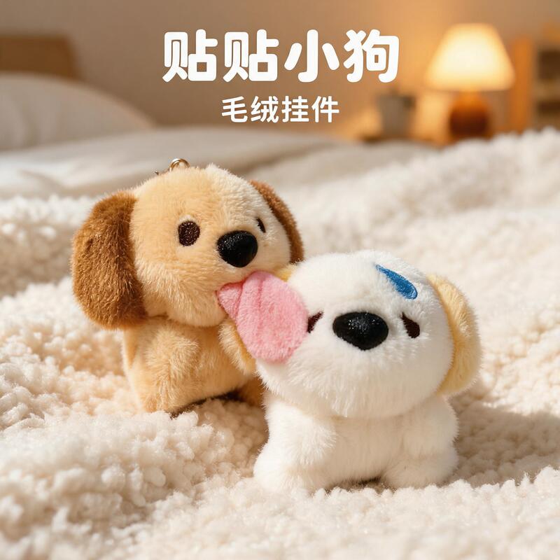 Cute Puppy Plush Keychain Couple Pendant Super Adorable Pendant Couple Gift Pendant Best Friend Magnetic Pendant Cute Puppy Plush Keychain Couple Pendant Super Adorable Pendant Couple Gift Pendant Best Friend Magnetic Pendant