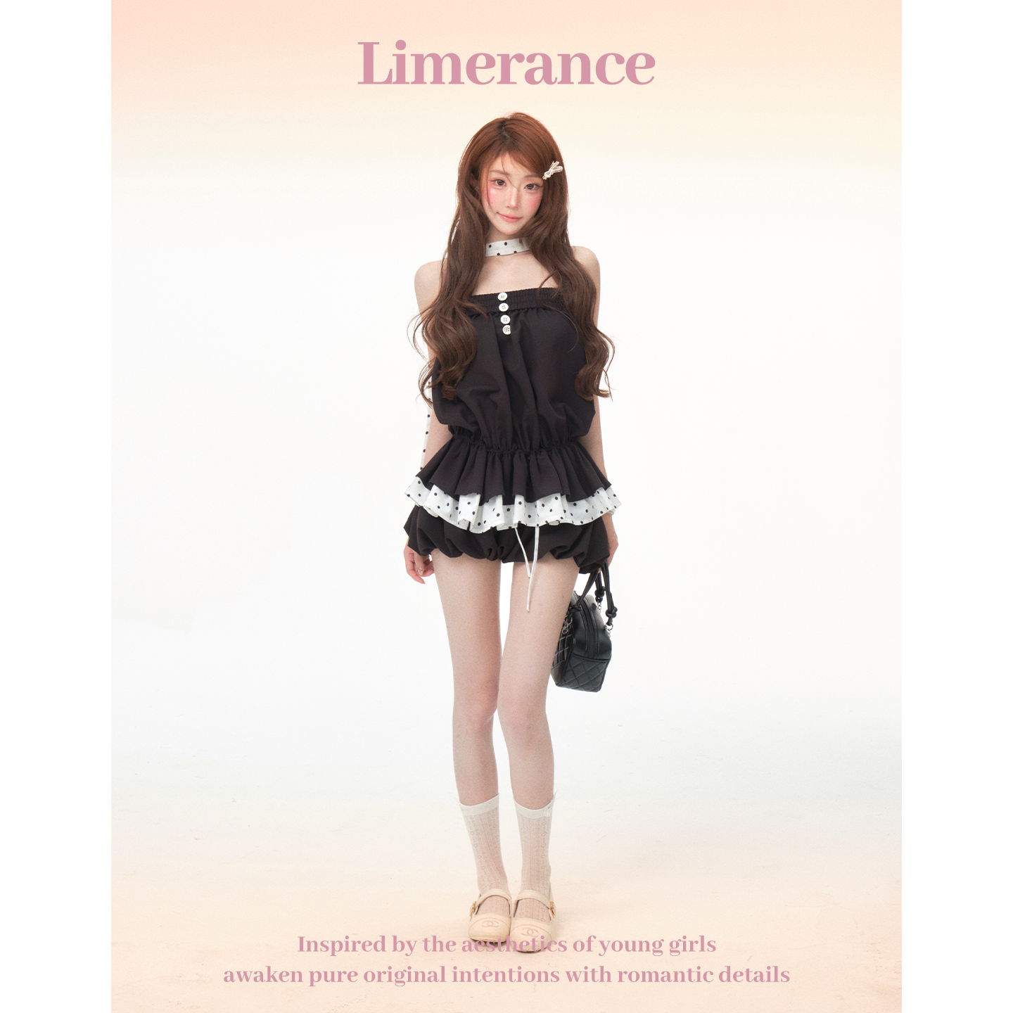 Limerance ドット 配色 セットアップ