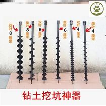 Drill Earth Digging Pit God plant Tree Beating Pit Machine Drill Clay Land Rig Drill with Cultivated Land for Hole Piling in Orchard