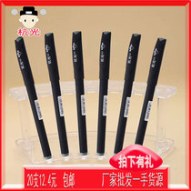 Hang Light Stationery Neutral Pen Straight Rod Type Black Bullet Type Students Examination Special Advertising Business Cisslip Spray Gel Pen