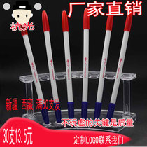 Hang Guang Stationery Red Blue Bicolor Ball Pen Dual-use Teacher Batch of Job Care Tested Body Temperature Smooth 0 7mm-7mm Pen