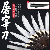 Deng Jiakni 7 chromium stainless steel cutter cutter slaughter special knife to kill pork knife and meat cosmetic peel