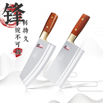 Deng Jiakni household stainless steel cake knife sliced meat cutting tool forging ultra-fast sharp kitchen save strength