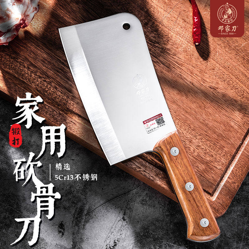 Deng Jiakni chopping knife chopping knife chopping knife 5 chromium stainless steel