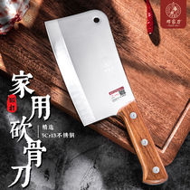 Deng Jiakni chopping knife chopping knife chopping knife 5 chromium stainless steel