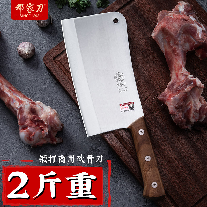 Deng Jiakni chopping knife chopping knife thickens and sells meat butcher special tool