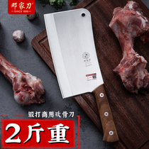 Deng Jiakni chopping knife chopping knife thickens and sells meat butcher special tool