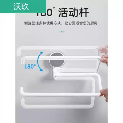 Kitchen paper towel rack roll toilet paper rack Wall-mounted creative punch-free suction cup Household storage lazy rag paper
