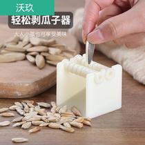 Melon seed peeling machine Labor-saving sunflower seed peeling clamp artifact Old man child lazy man automatic nibbling melon seed tool