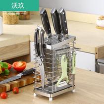 304 stainless steel knife holder household kitchen tool holder kitchen knife holder multi-function integrated chopstick cage storage rack