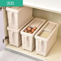 Narrow 20-pack rice bucket floor insect-proof kitchen catty rack storage rice box Clip super rice bucket sealed moisture-proof storage household