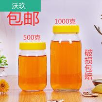 Honey glass bottle one catty 2kg canned bottle plastic lid sealed can large round storage jar