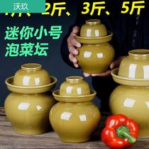 Kimchi jars earthen clay pots pickled vegetable jars kitchen sealed cans old-fashioned ceramic tanks moldy tofu small