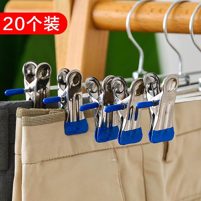 Wardrobe household trousers hanger jk skirt clip clip seamless stainless steel strong trousers clothes hanger hanging trousers rack underwear