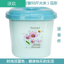 Rice bucket flour sealed household rice tank storage box rice container 30kg rice storage box noodles 50 Kitchen