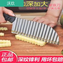 Yam cutting knife fancy wave knife cutter wolf tooth potato multifunctional commercial slicing tool French Taro