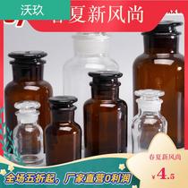 Wide-mouth sample jar colored glass laboratory stopper bottled household frosted ml brown closure standard