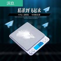 Small scale small electronic scale electronic scale scale 0 001G selling small 0 1g thing scale scale scale scale jade stone wenplay weight