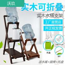 Solid Wood Pure Net bucket bracket bottled water bracket inverted drinking water bucket water bracket household floor bucket shelf