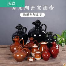 Kitchen oil pot pot vinegar bottle commercial ceramic small oil pot soy sauce vinegar seasoning pot large long mouth with large capacity pointed mouth