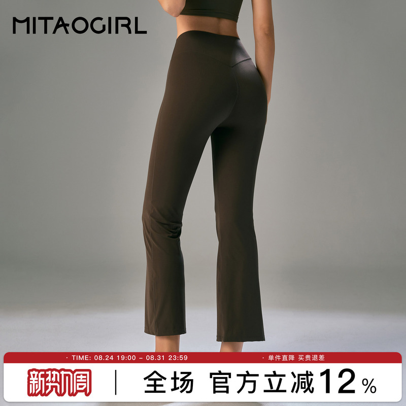Mitaogirl Kendall Flare Yoga Pants Women's High-Waisted Fitness Pants Slim-Fit Cropped Pants Summer Sports Bell-Bottom Pants