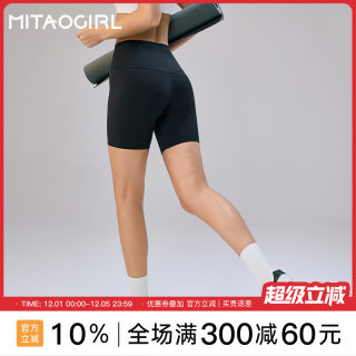 Kendou style sizeless sports shorts women's quarter pants