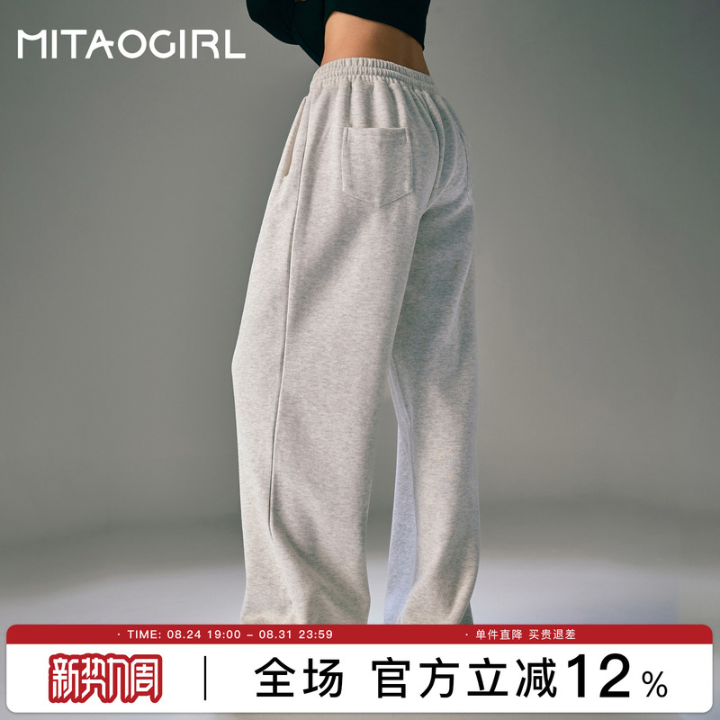 Mitaogirl Kendall Jenner Style Women's New High-Waisted Straight-Leg Pants Drawstring Gray Sweatpants Loose Running Pants