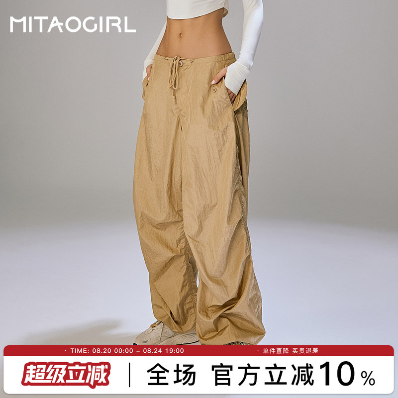 Mitaogirl Kendall Jenner Style Women's Loose Fit Workout Pants, Hot Girl Cargo Pants Set, Parachute Pants, Low-Rise Pants Mitaogirl Kendall Jenner Style Women's Loose Fit Workout Pants, Hot Girl Cargo Pants Set, Parachute Pants, Low-Rise Pants