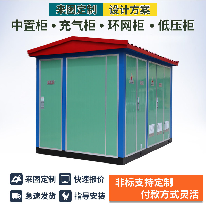 浙江环网柜
