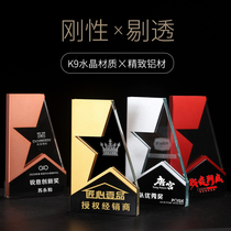 Metal Trophy Crystal Custom Creative Five-pointed Star Enterprise Company Annual Meeting Awards Souvenir Outstanding Staff Medal