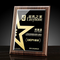 Crystal Medal Customization Trophy Agent Affiliate Plaque Honor Certificate Commemorative Brand Solid Wood License Customization