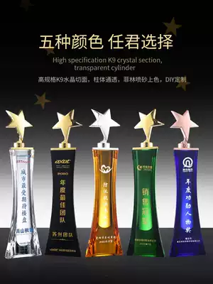 High-end crystal trophy customization creative metal five-pointed star lettering Company annual meeting excellent employee medal customization