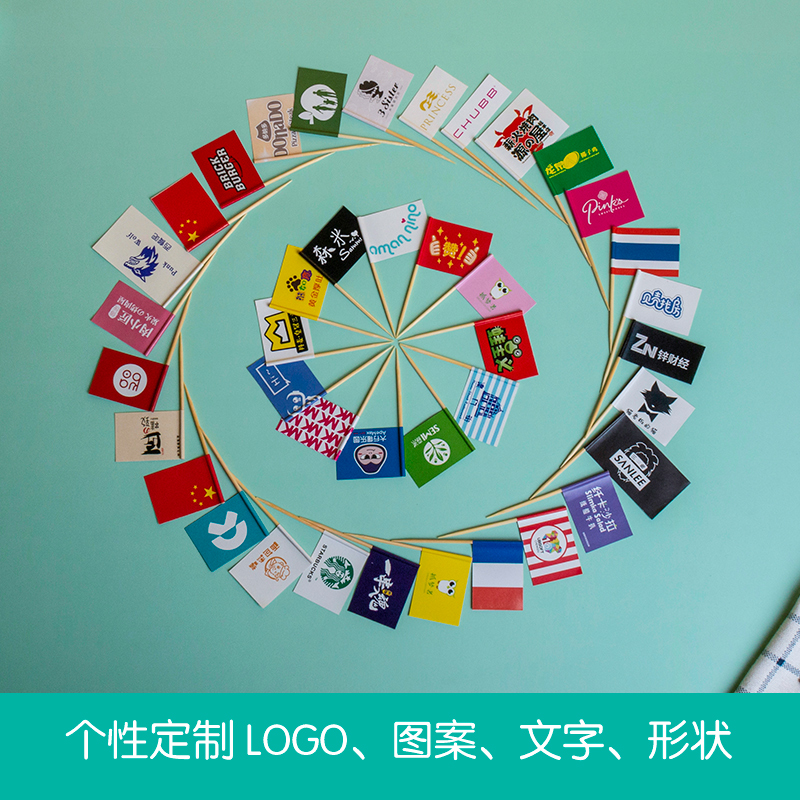 Toothpicks Flag Cake Inserts Flag Food Inserts Flags Logos Custom Cake Inserts flags Hamburg Flag Advertisement Flag Custom