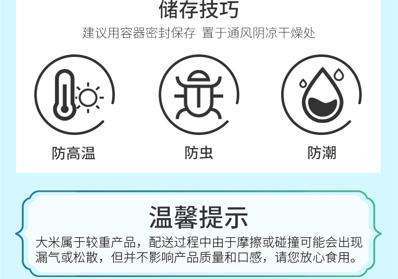 正宗黑龙江有机五常大米10斤装