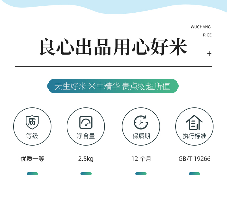 杜家五常大米5斤装有机稻花香正在东北大米
