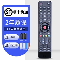 SF Express+Dust Cover