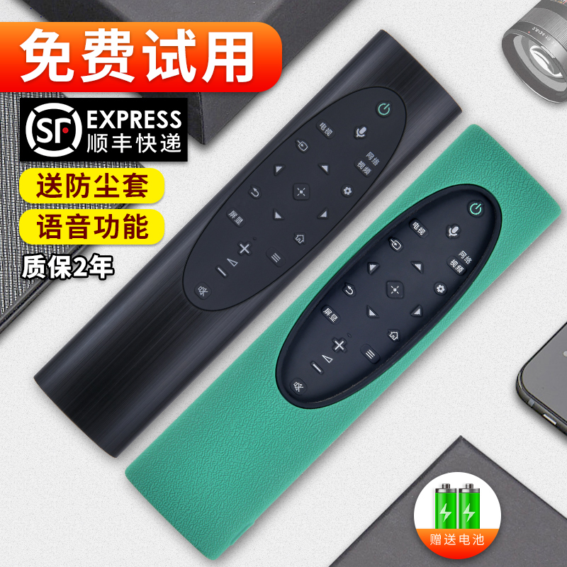 New original Softcom for SONY SONY voice TV remote control RMF-TX700C Universal KD-75 85 X8000H 9000H 95