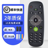 SF Express+Dust Cover