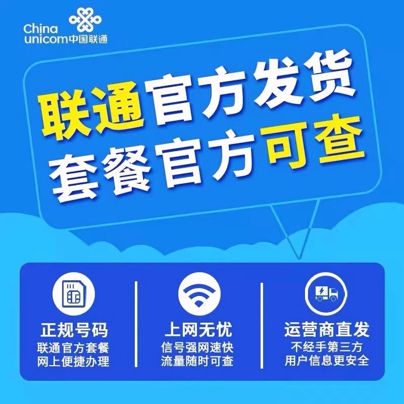 Data-Only Sim Card, Unlimited Data Internet Card, Wireless Data Card, Mobile Phone Card, King Card, 5g Nationwide Use