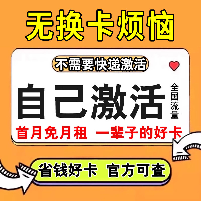 Data-Only Sim Card, Unlimited Data Internet Card, Wireless Data Card, Mobile Phone Card, King Card, 5g Nationwide Use