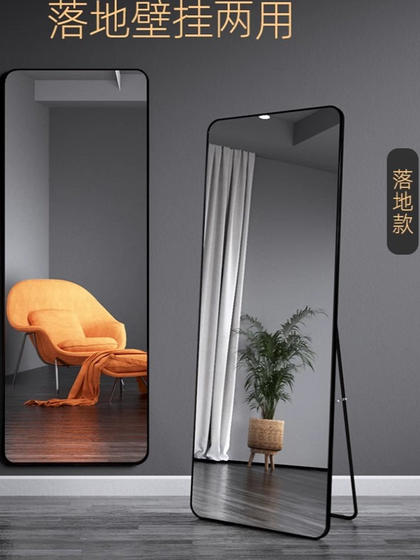 舞蹈镜子家用练舞健身大尺寸穿衣全身镜高清不变形玻璃落地镜子