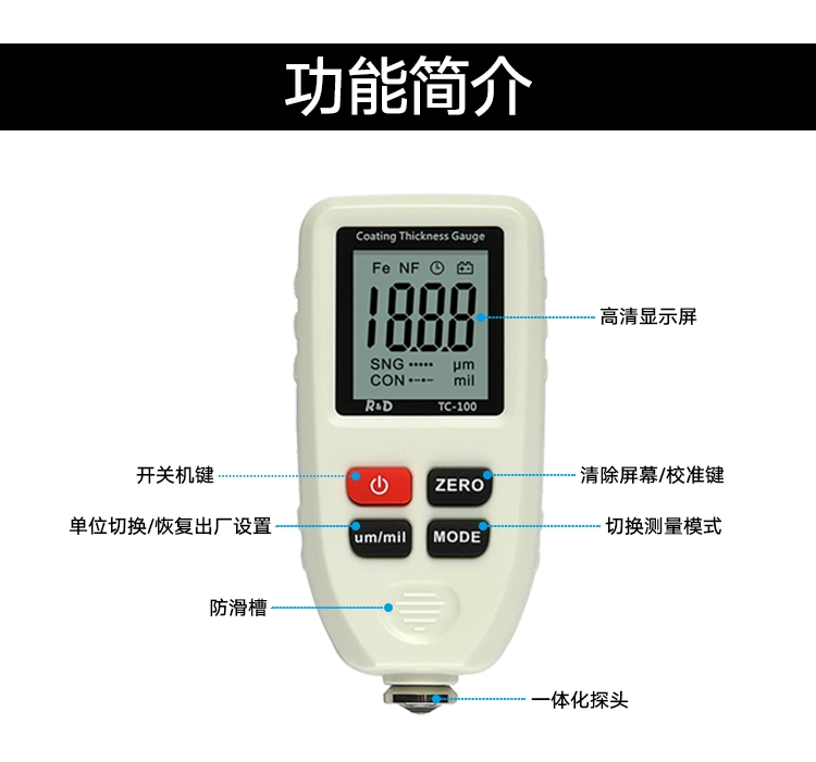 R & D TC100 Máy đo màng sơn có độ chính xác cao lớp mạ kẽm Máy đo độ dày màng sơn xe cũ phát hiện độ dày lớp phủ