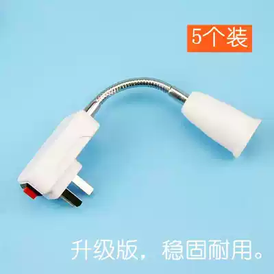 Lamp holder switch Lamp holder integrated e27 socket spiral screw port multi-purpose white household bulb lamp holder converter