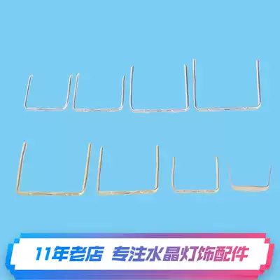 Crystal lighting lamp accessories rice buckle single meter buckle double rice buckle square buckle DIY Crystal octagonal bead connection